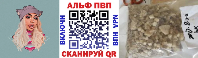 Магазин наркотиков Поворино Гашиш СОЛЬ БУТИРАТ Кокаин Мефедрон