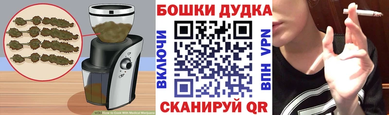 Печенье с ТГК марихуана  Поворино 