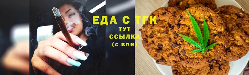 Cannafood марихуана  Поворино 