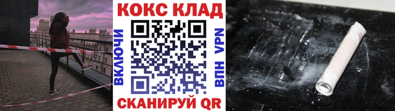 КОКАИН Columbia Поворино