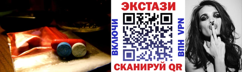 Экстази VHQ как найти закладки Поворино