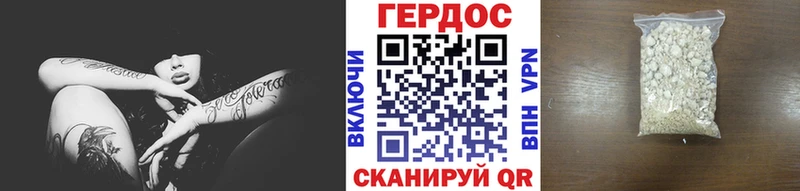 дарнет шоп Поворино ГЕРОИН гречка