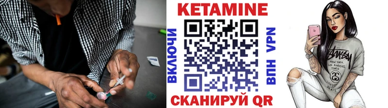 наркотики МЕГА как войти Кетамин ketamine Поворино