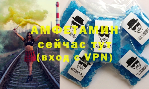 а пвп мука Осинники