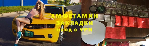 а пвп мука Осинники