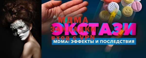 марки lsd Переславль-Залесский