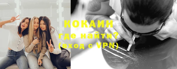 каннабис Пестово