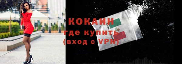 а пвп мука Осинники