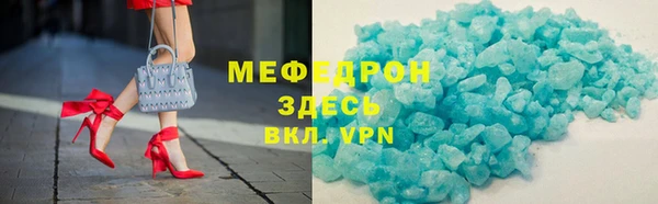 индика Осташков