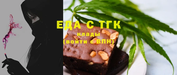 каннабис Пестово