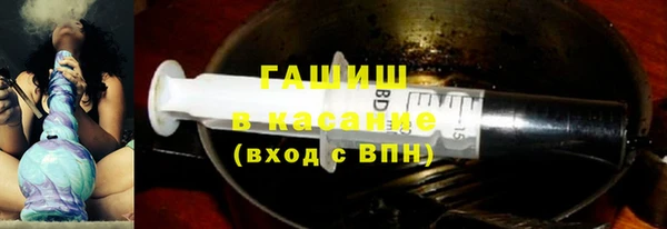 а пвп мука Осинники