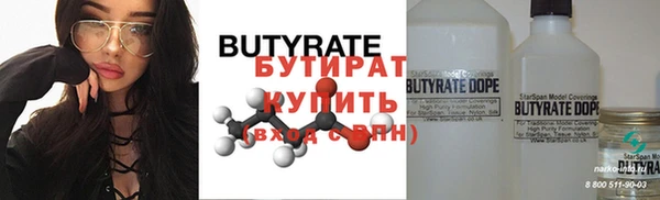 каннабис Пестово