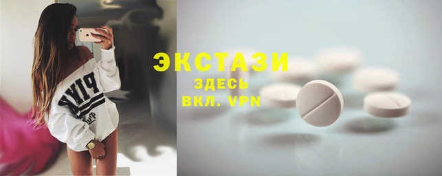 марки lsd Переславль-Залесский