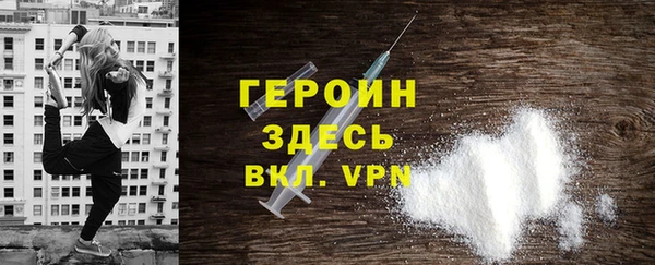 а пвп мука Осинники