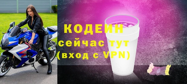 а пвп мука Осинники