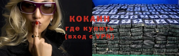 а пвп мука Осинники