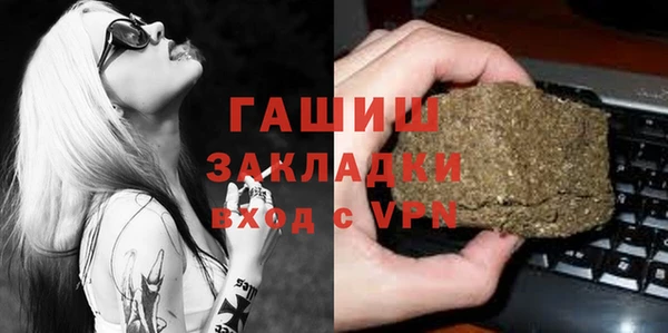 а пвп мука Осинники
