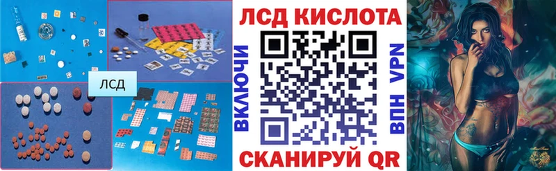 мега ССЫЛКА  наркошоп  Поворино  Лсд 25 экстази ecstasy 
