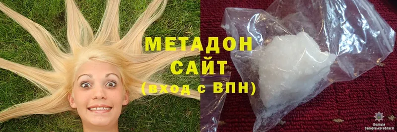 Метадон methadone  закладка  Поворино 