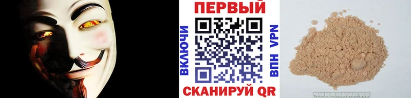 МЕТАМФЕТАМИН винт  Поворино 