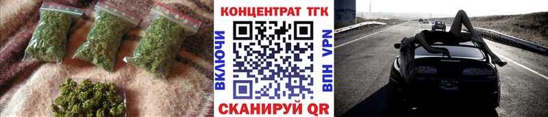 ТГК концентрат  Поворино 